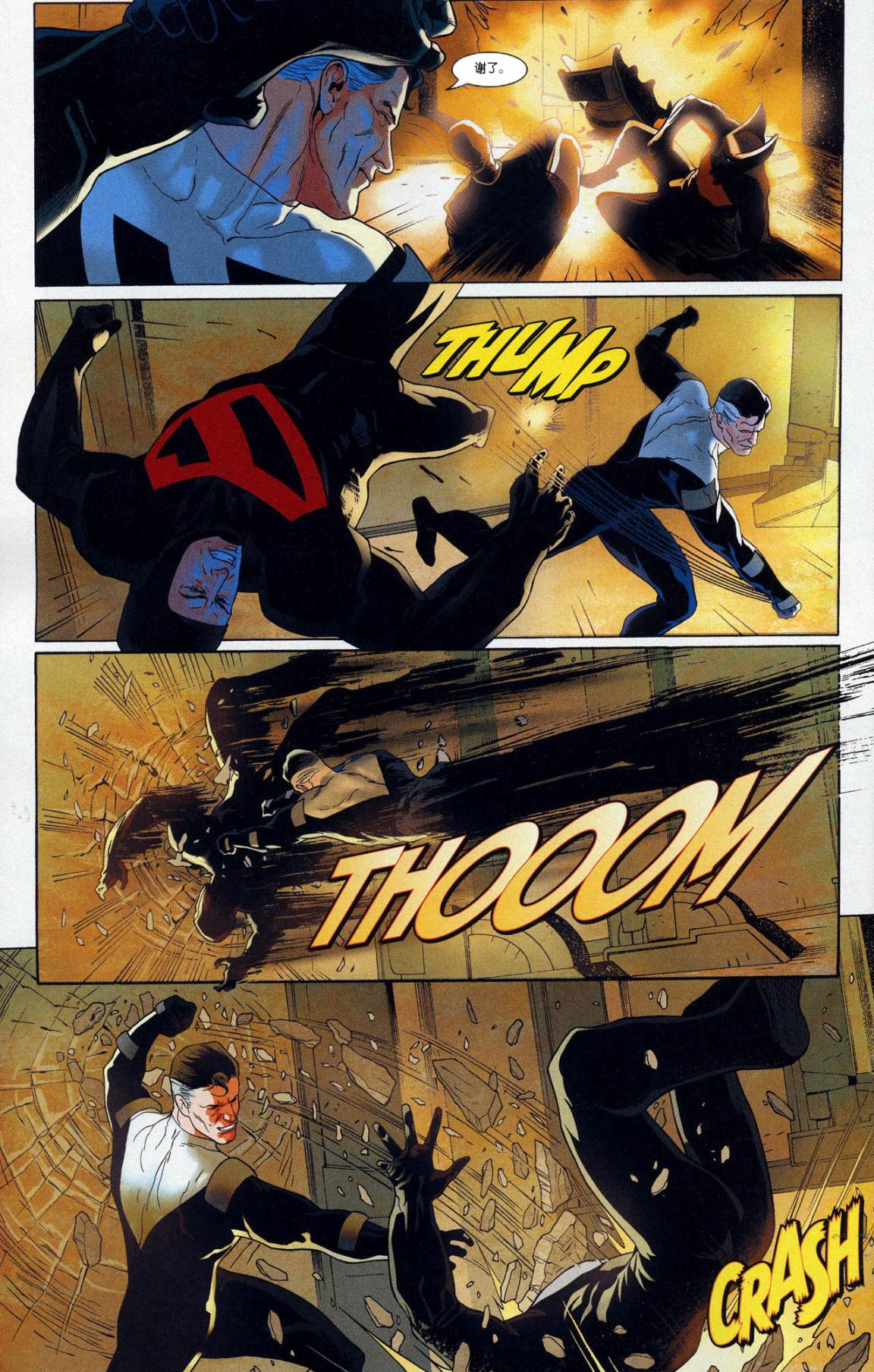 超人与蝙蝠侠v1 第nk_4年刊 第40页