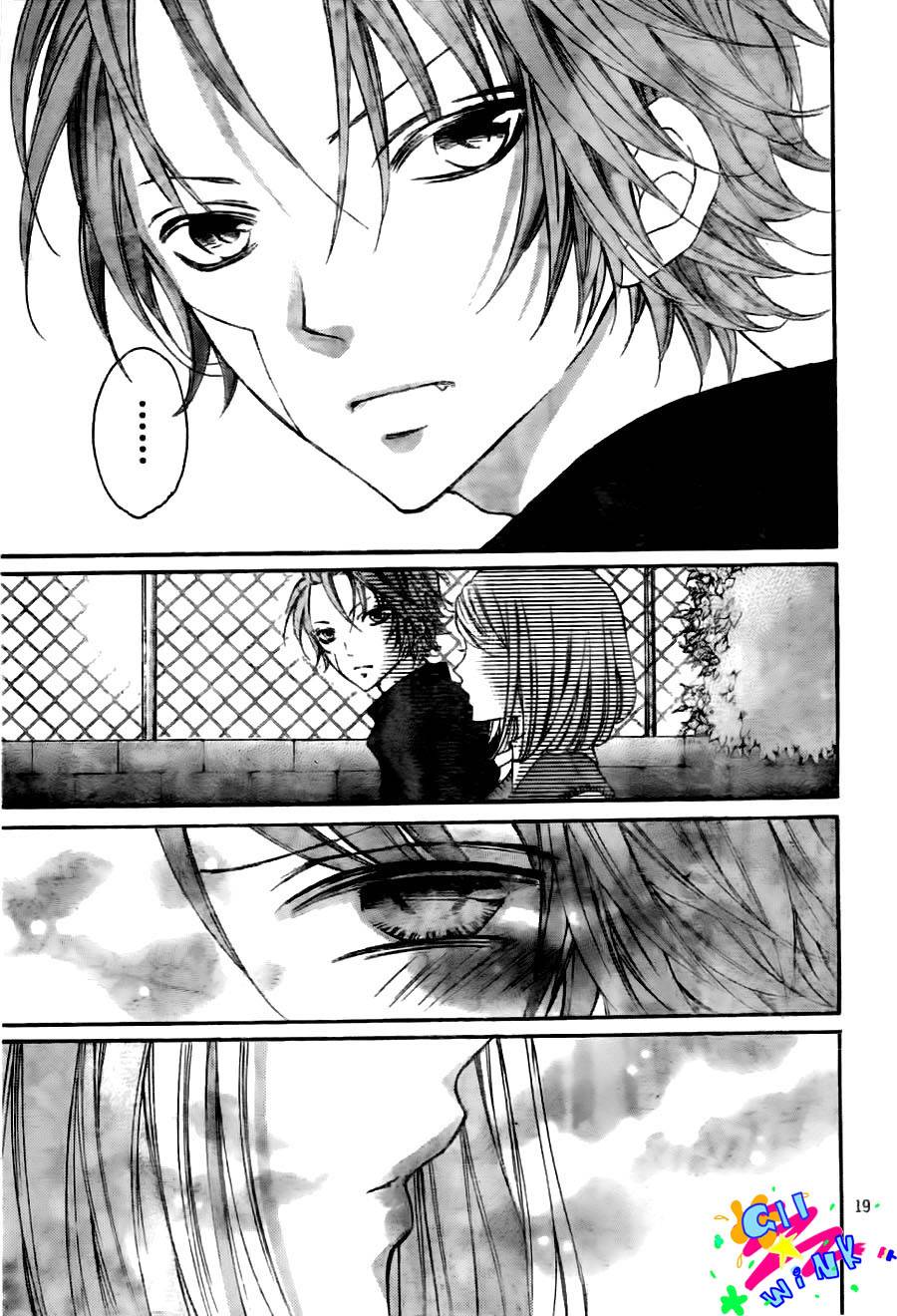 纯爱狼少年第8话图