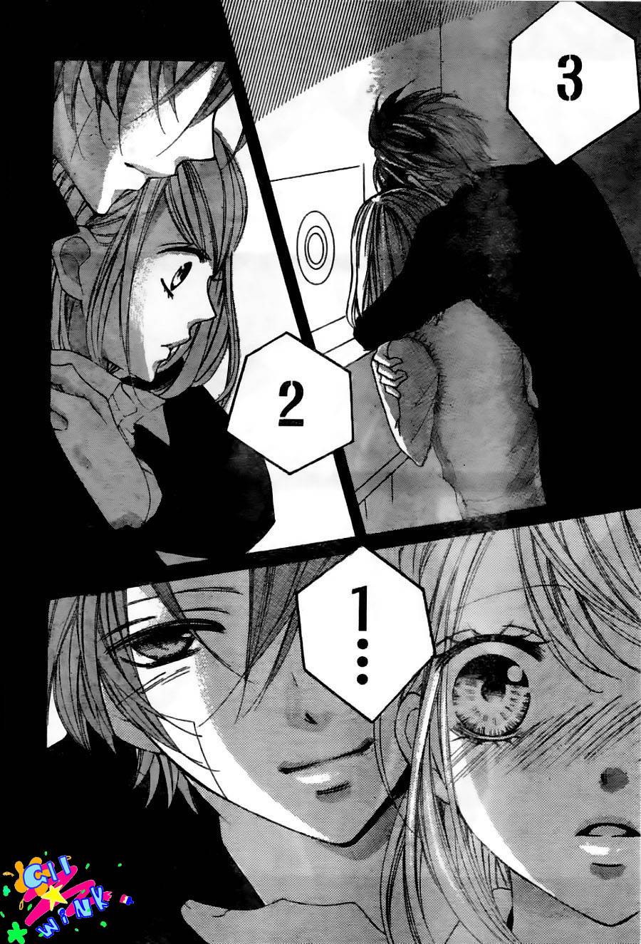 纯爱狼少年第8话图