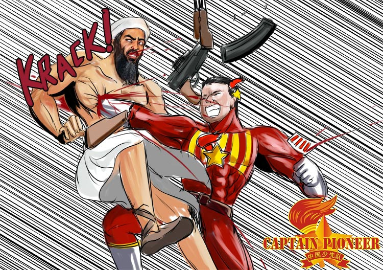 CAPTAIN PIONEER第1话图