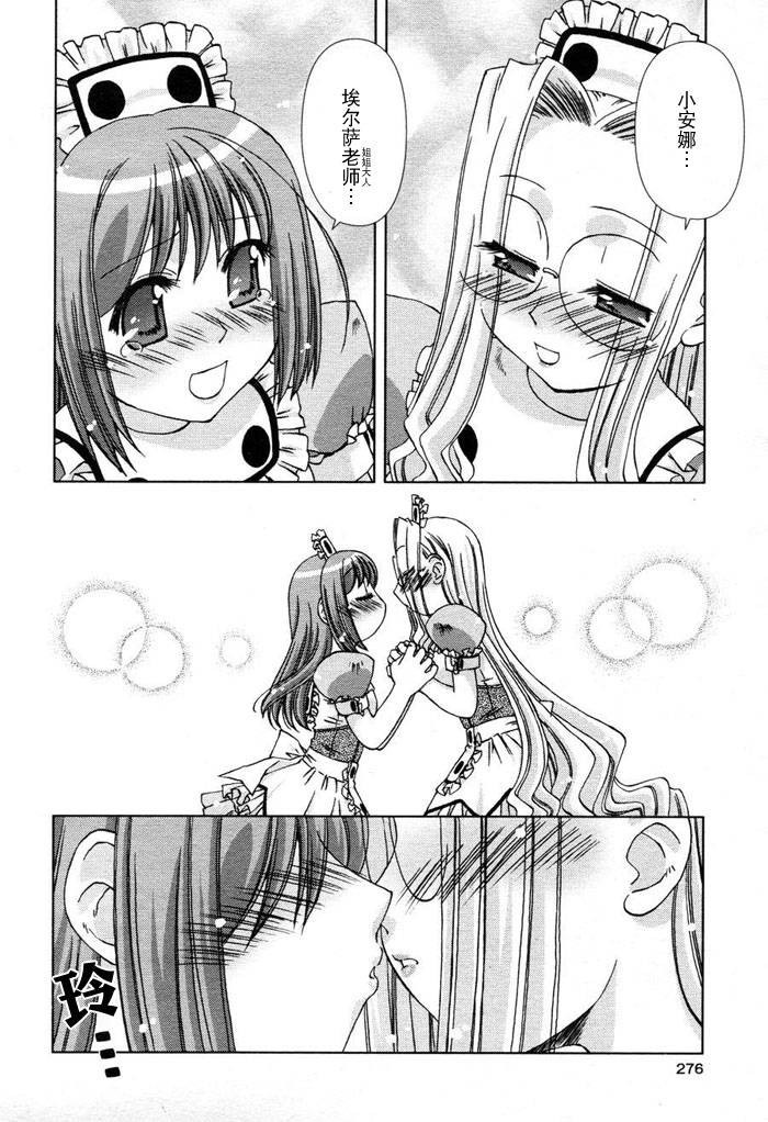 Cassiopela.Dolce第7话图