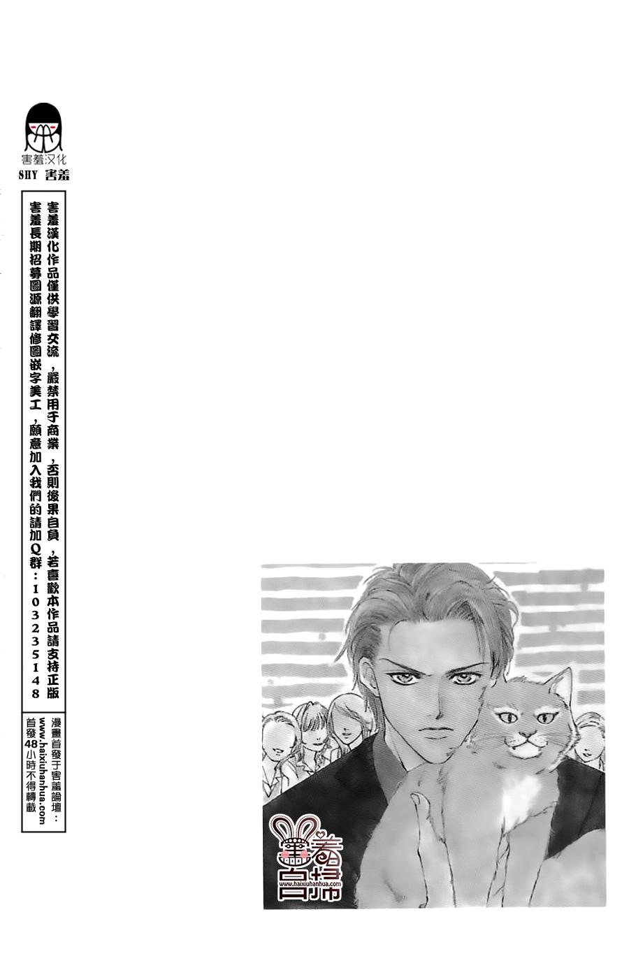 CAT CATCH 全1话 第1页