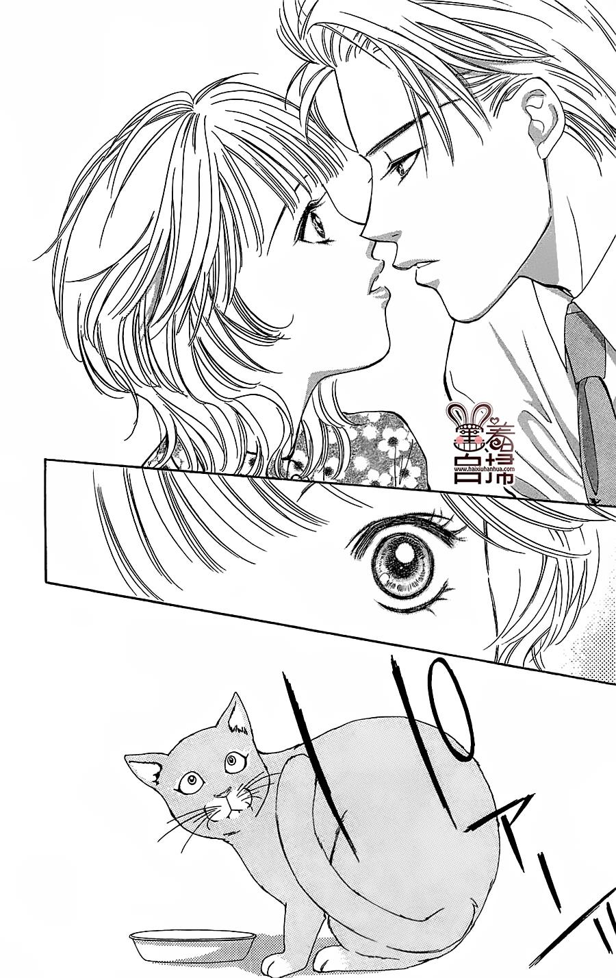 CAT CATCH 全1话 第31页