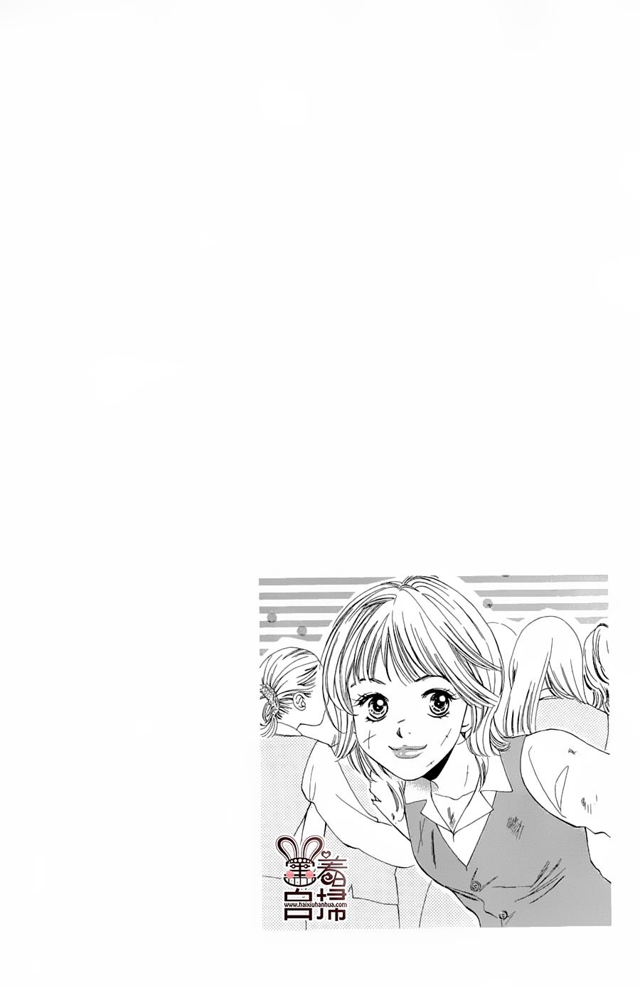 CAT CATCH 全1话 第41页