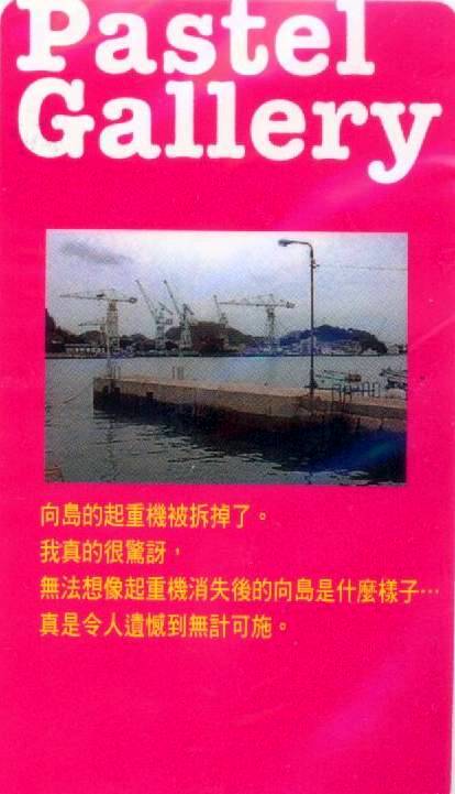 纯爱涂鸦第15卷图