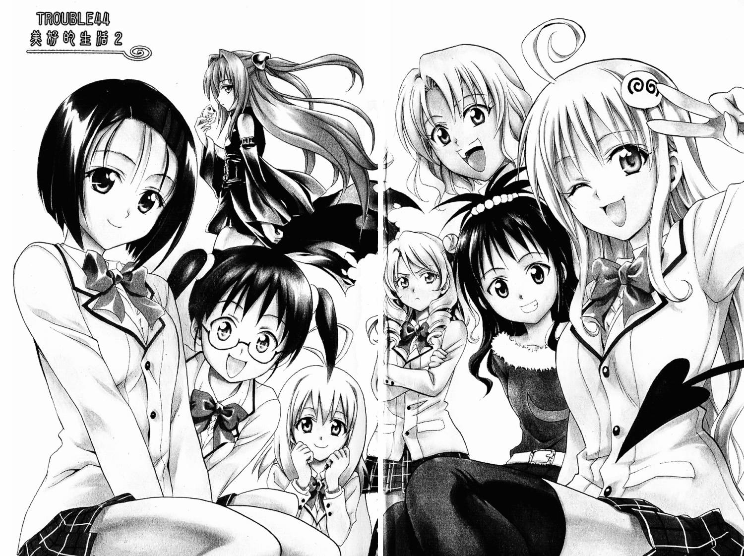 出包王女第6卷图