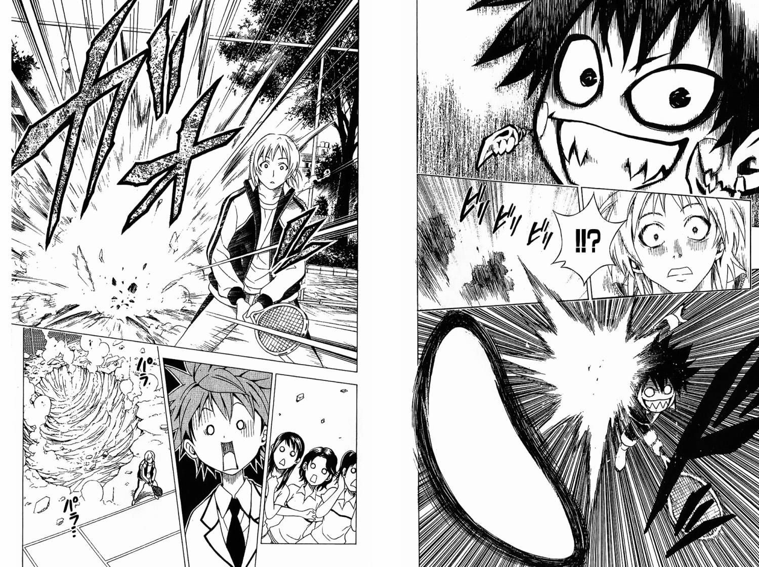 出包王女第6卷图