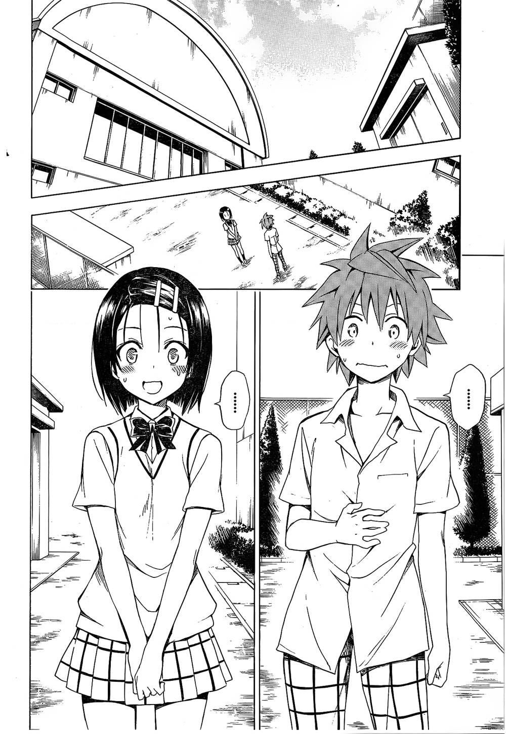 出包王女Darkness第55话图