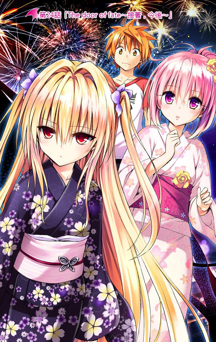 出包王女Darkness第6卷图