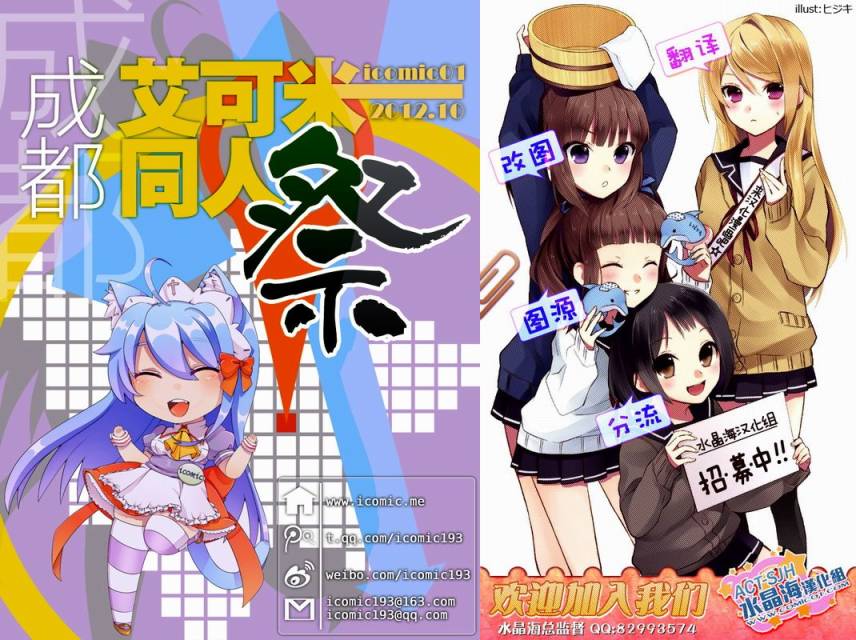 出包王女Darkness番外7图