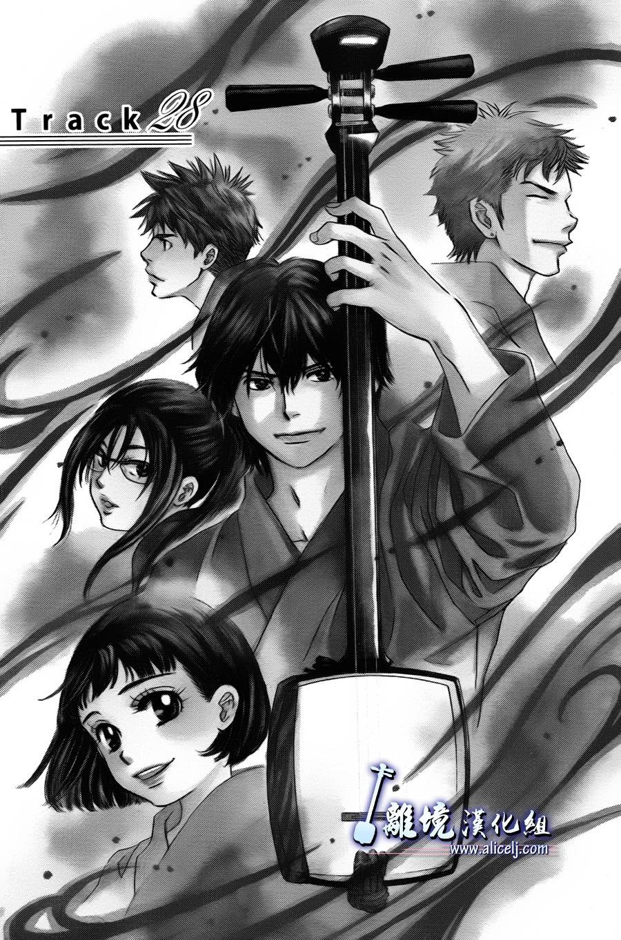 纯白之音第28话图