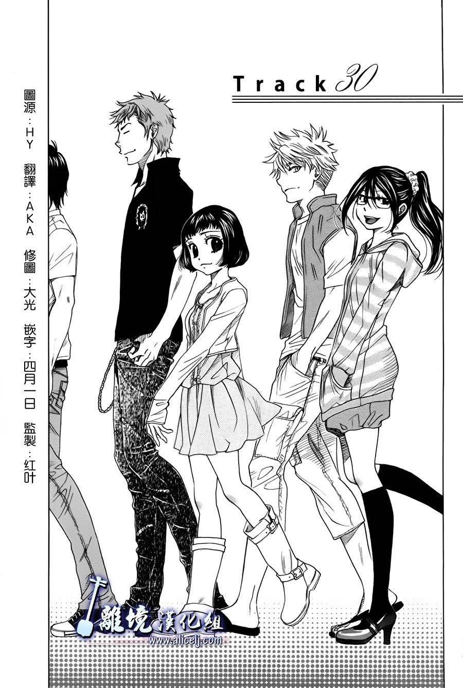 纯白之音第30话图