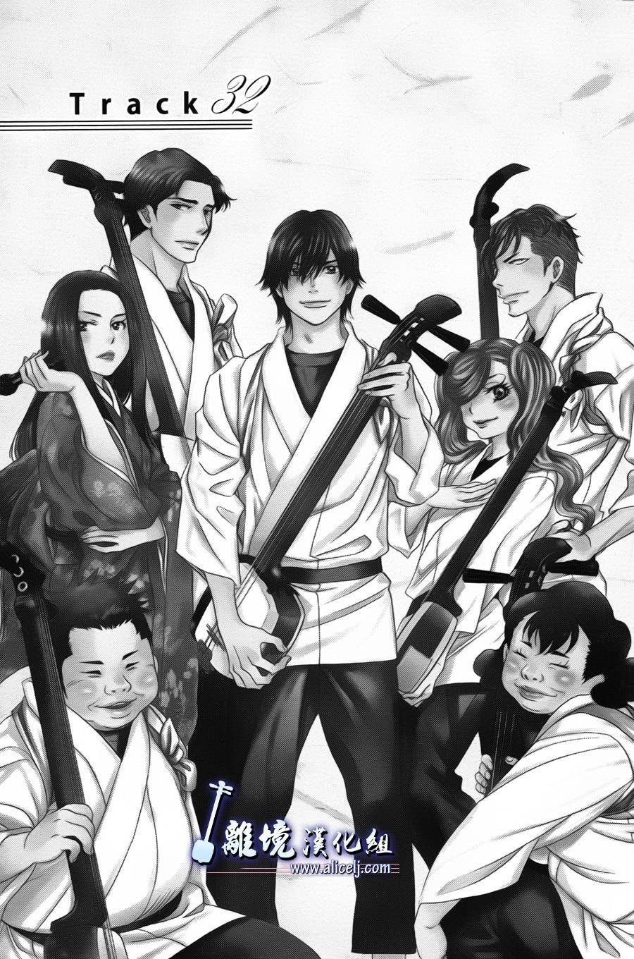 纯白之音第32话图