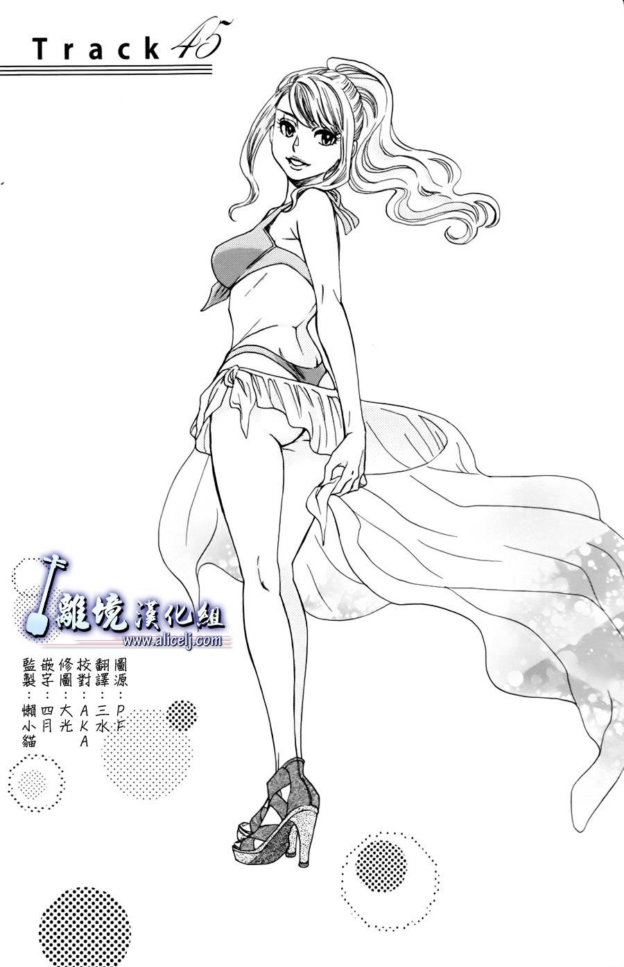 纯白之音第45话图