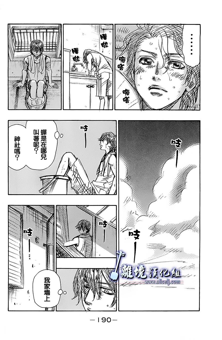 纯白之音特别01图