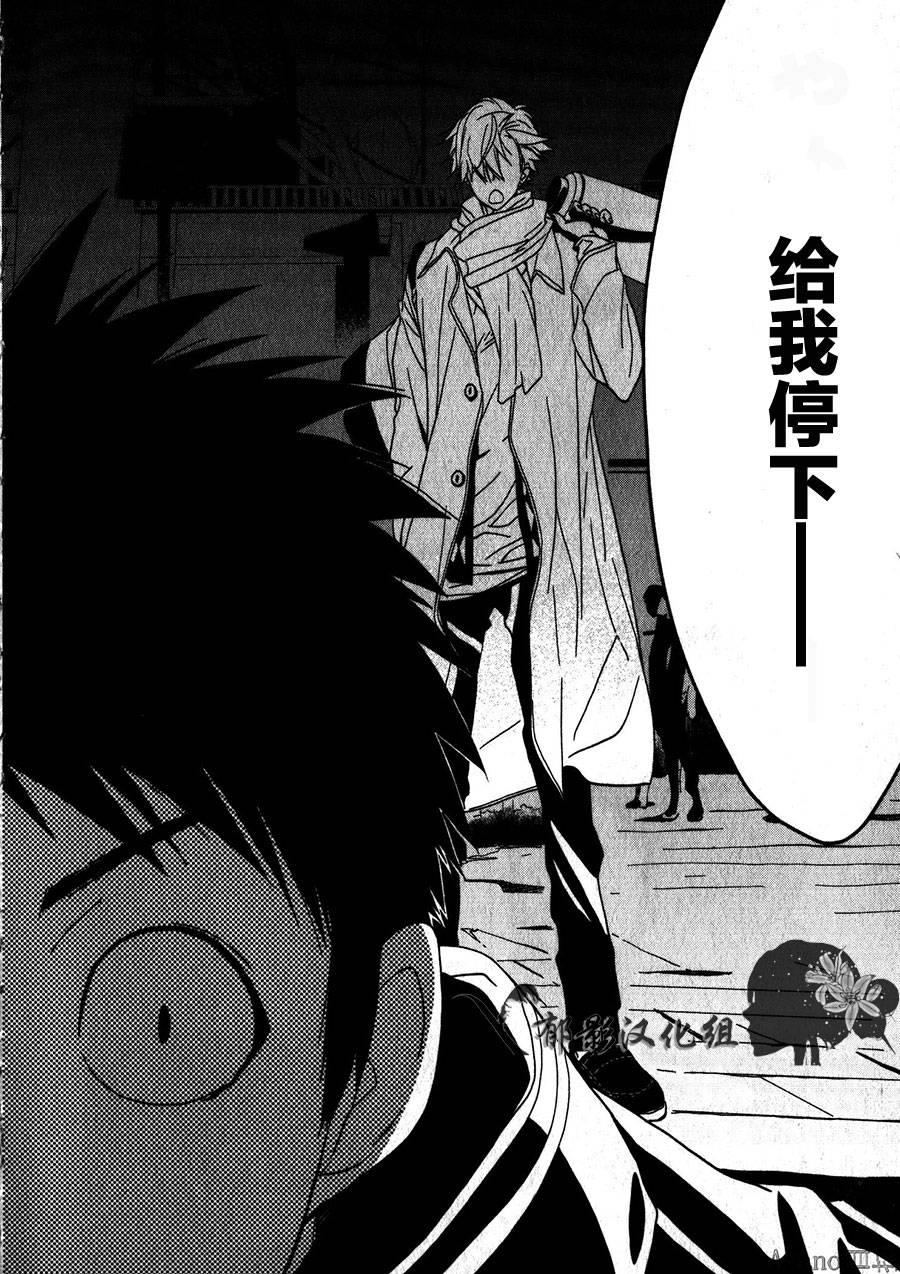 纯吃茶猫第1话图