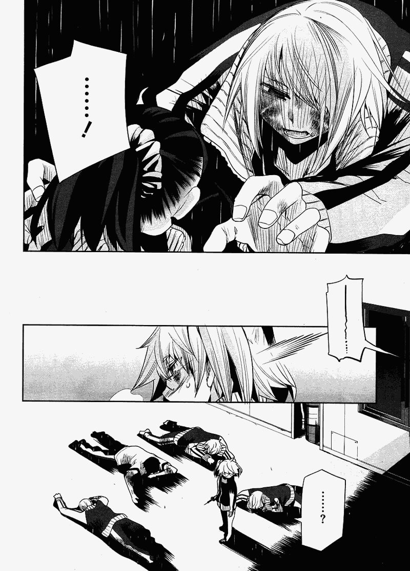 裁断分离之罪恶剪刀第12话图