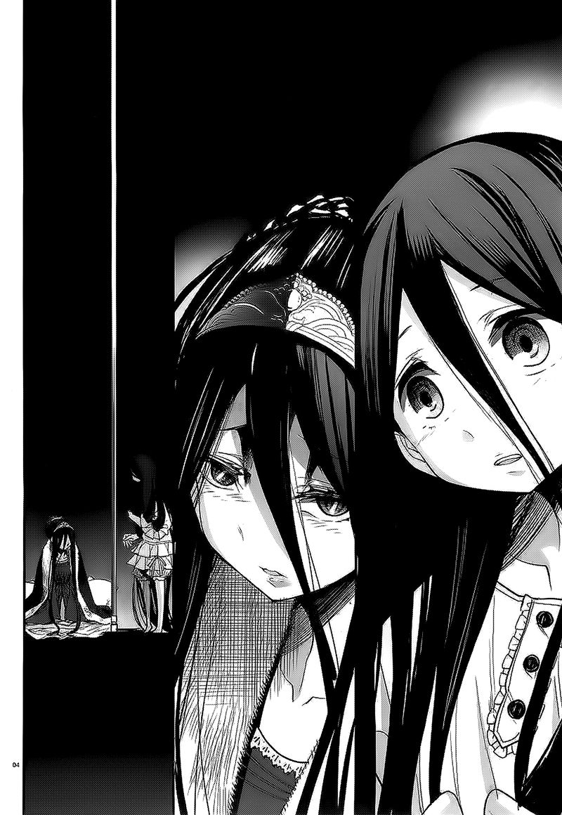 裁断分离之罪恶剪刀第45话图