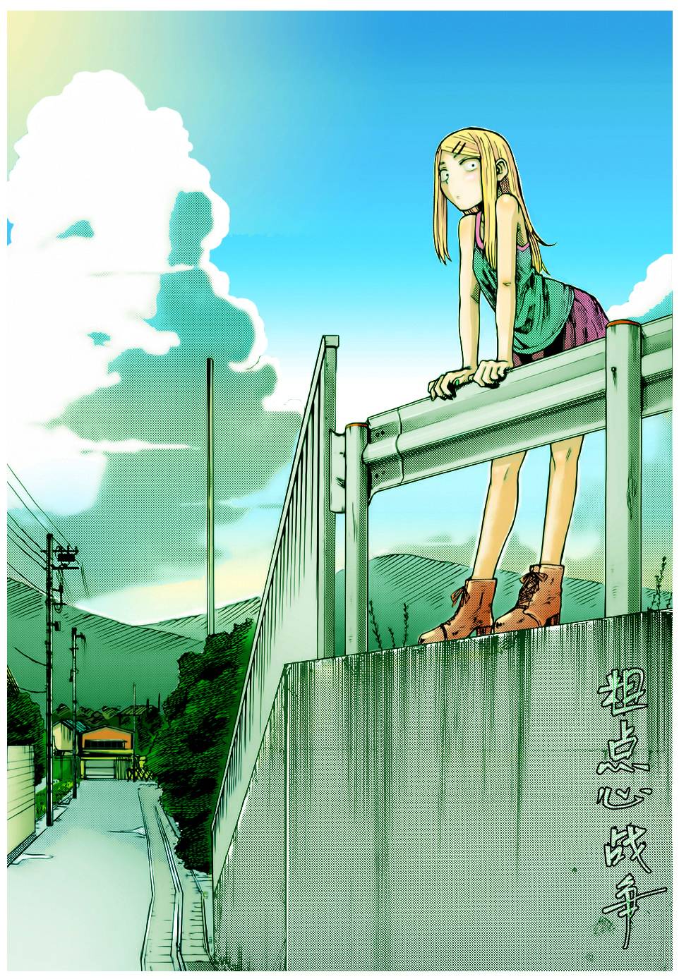 粗点心战争第12话图