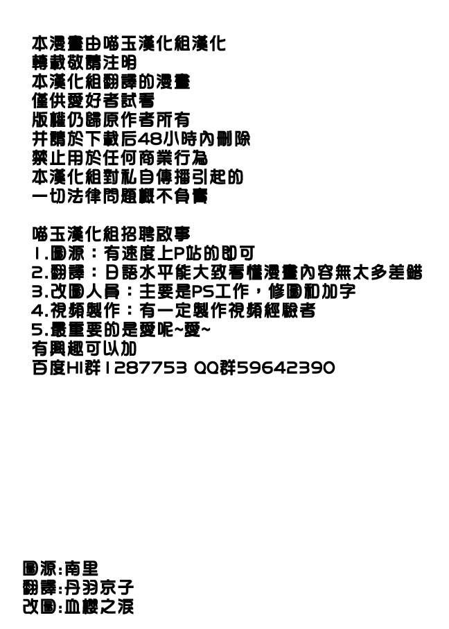 厕灵梦全1话图
