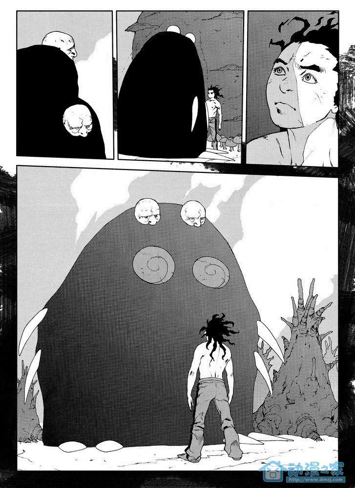 重返玛雅第11话图