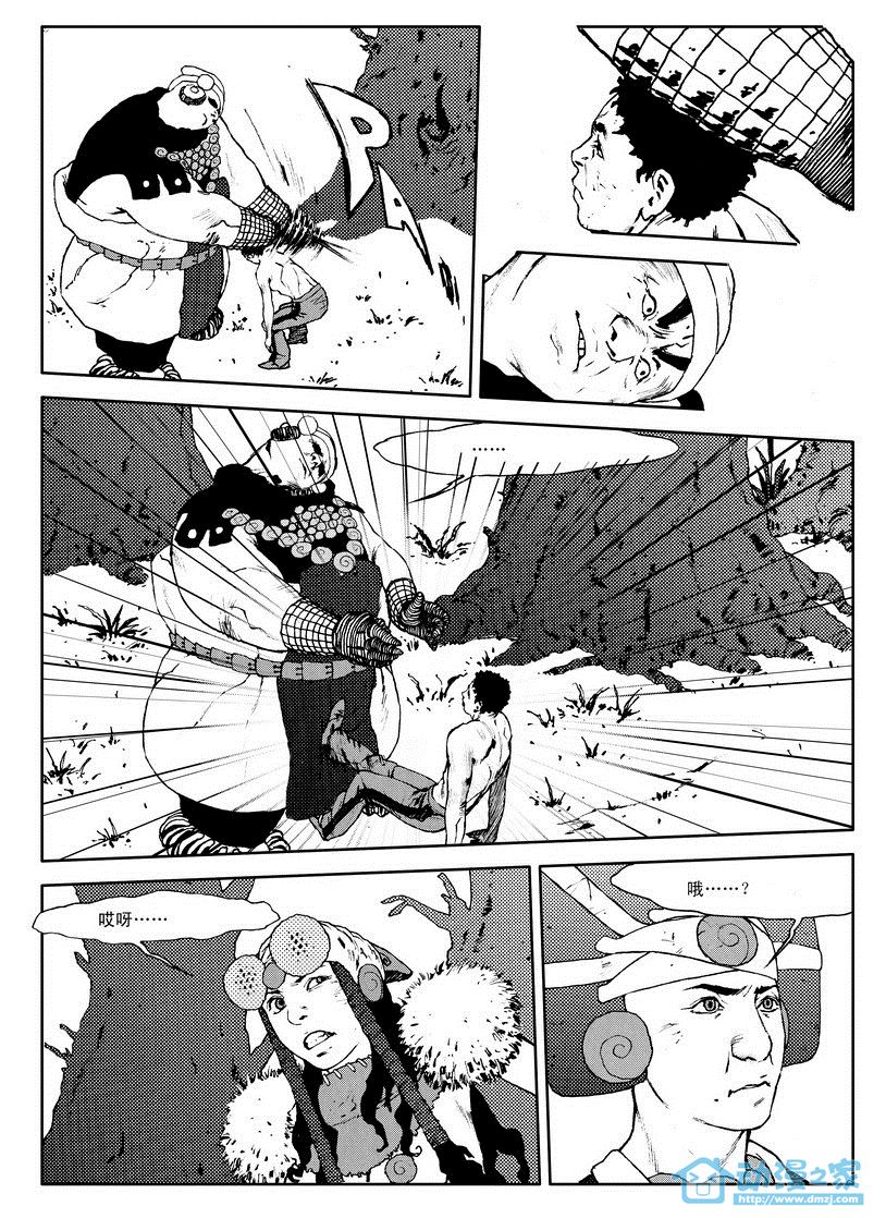 重返玛雅第9话图