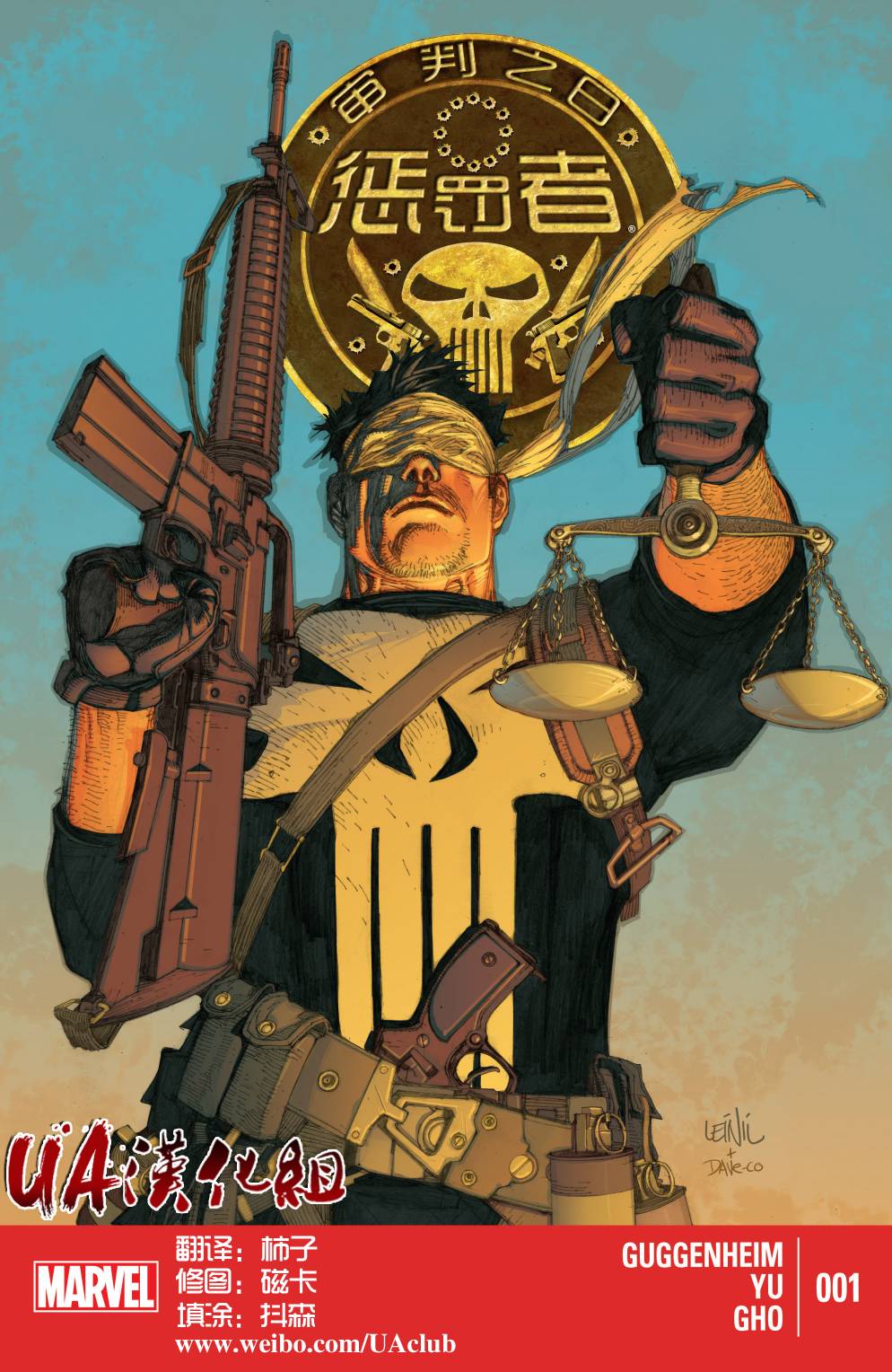 惩罚者：审判之日第1卷图