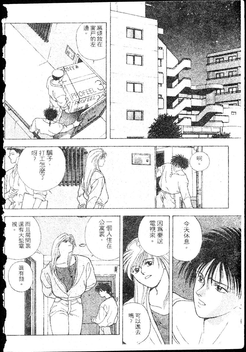 COUNTACH高贵的爱全1卷图