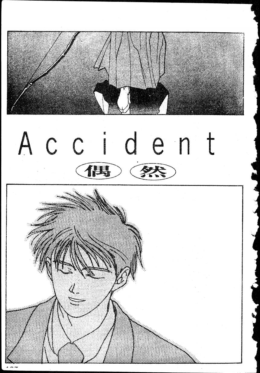 COUNTACH高贵的爱全1卷图