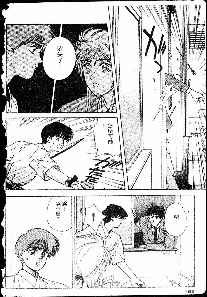 COUNTACH高贵的爱全1卷图