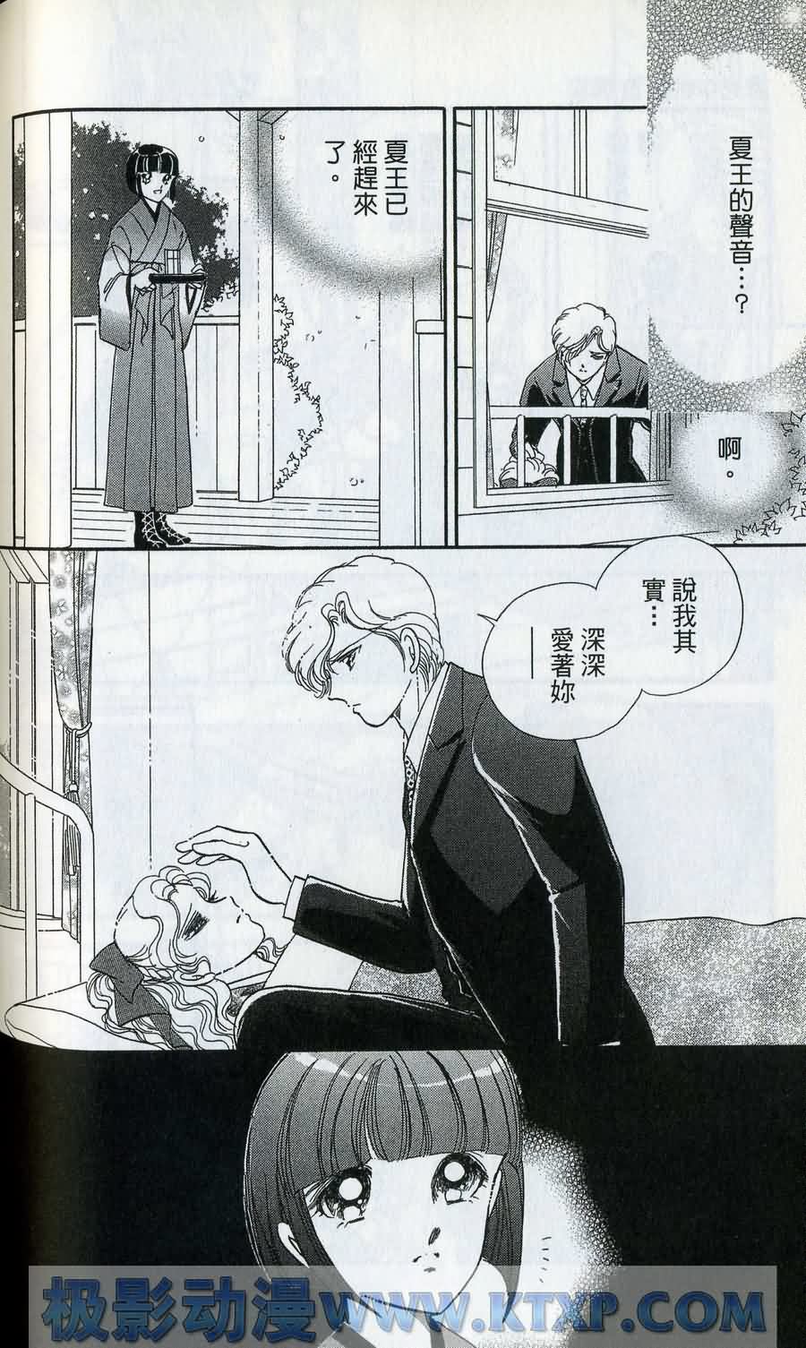 晨光中的咏叹调第6卷图