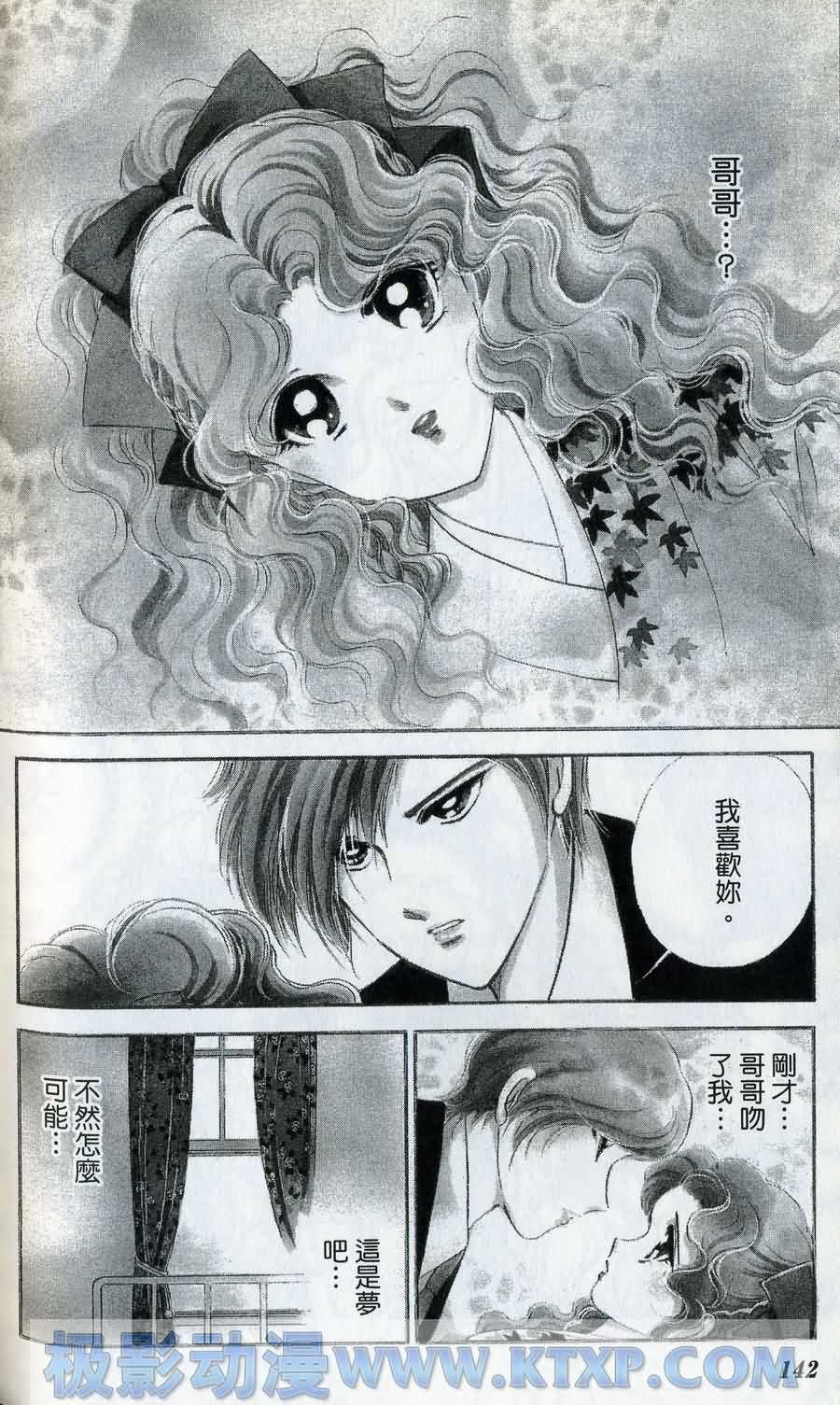 晨光中的咏叹调第6卷图