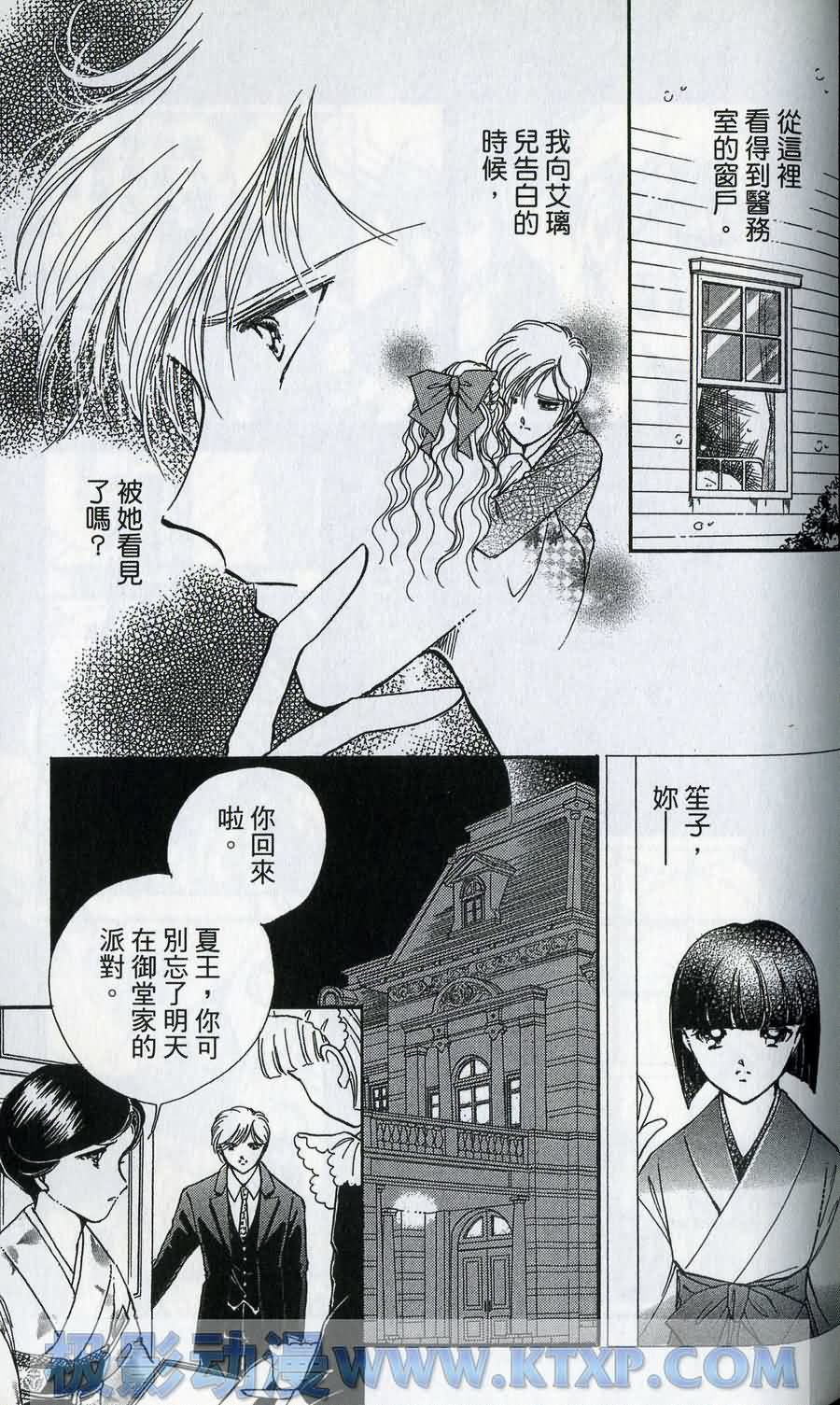 晨光中的咏叹调第6卷图