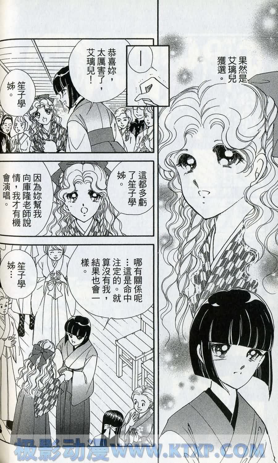 晨光中的咏叹调第6卷图