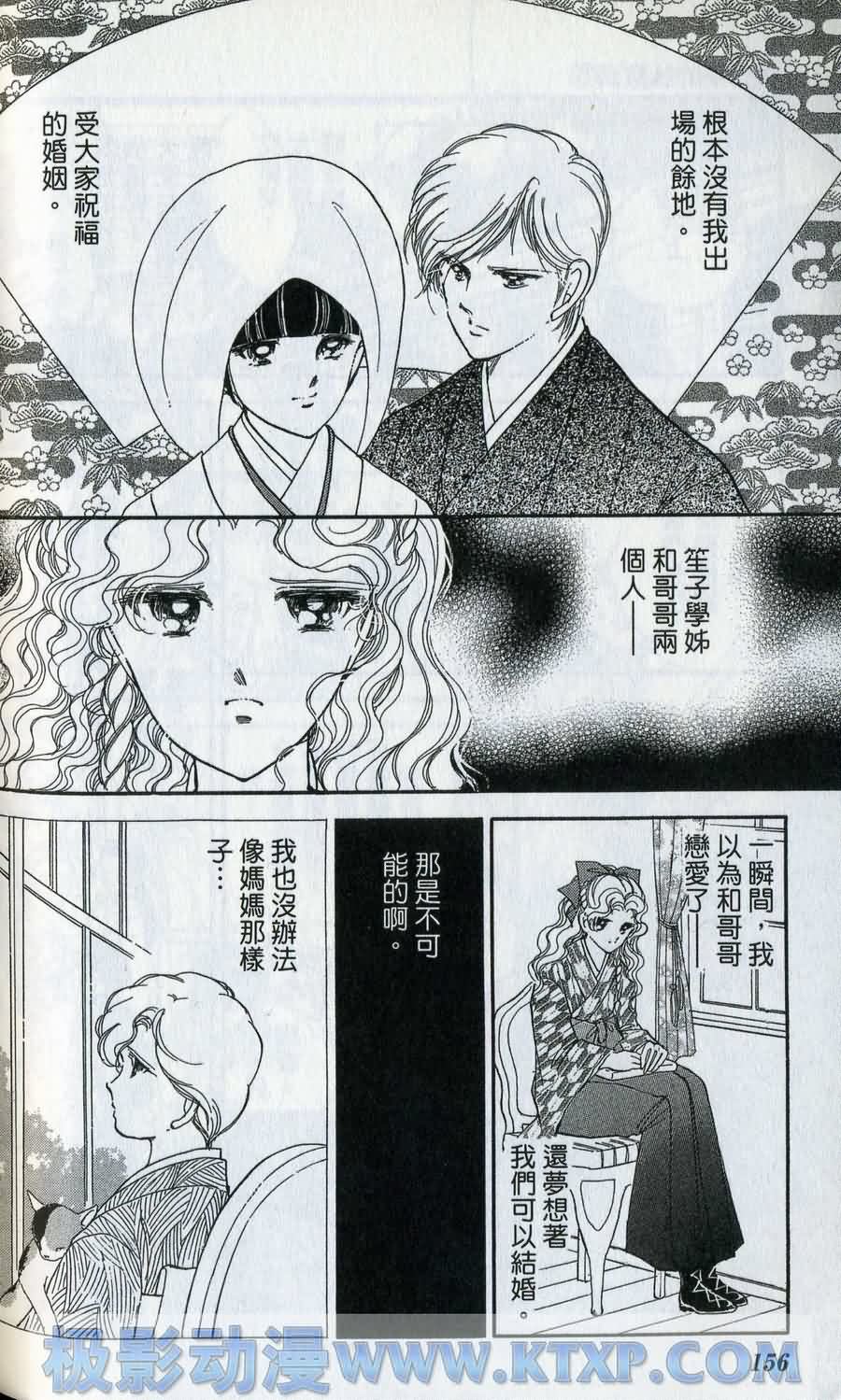 晨光中的咏叹调第6卷图