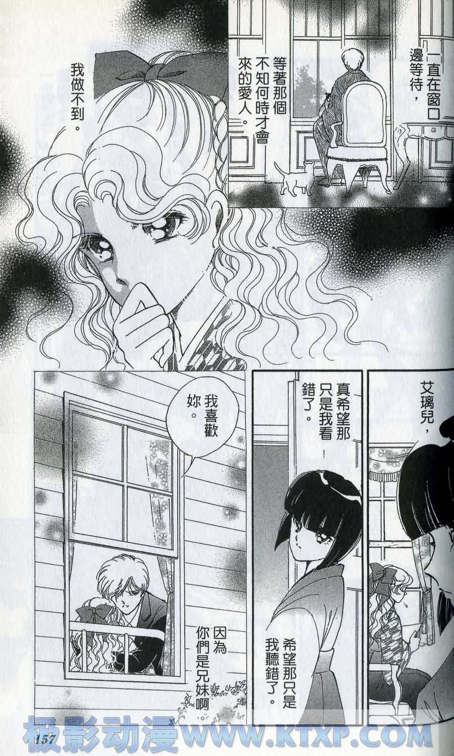 晨光中的咏叹调第6卷图