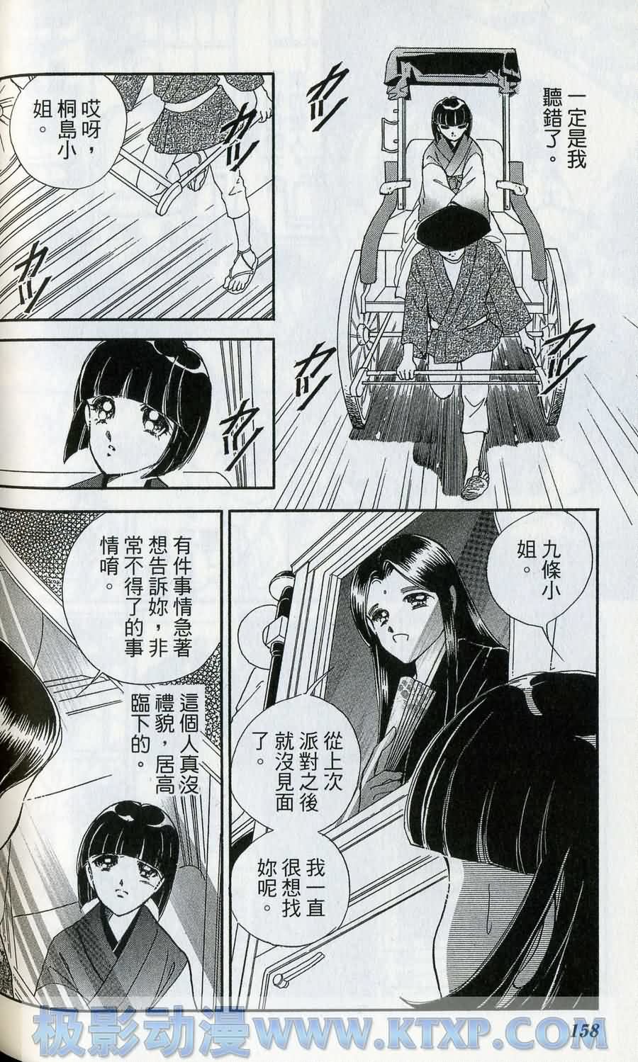 晨光中的咏叹调第6卷图