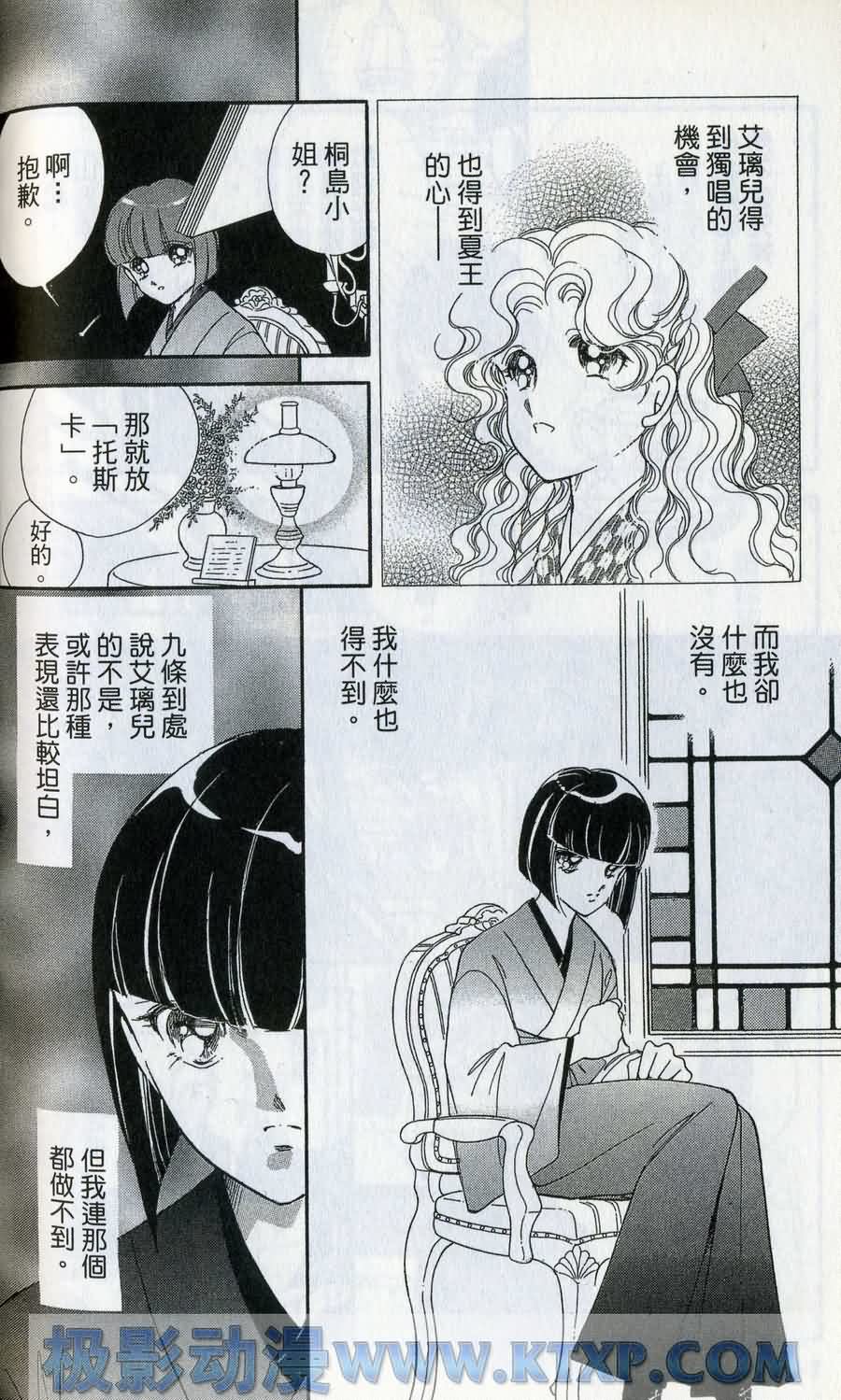 晨光中的咏叹调第6卷图