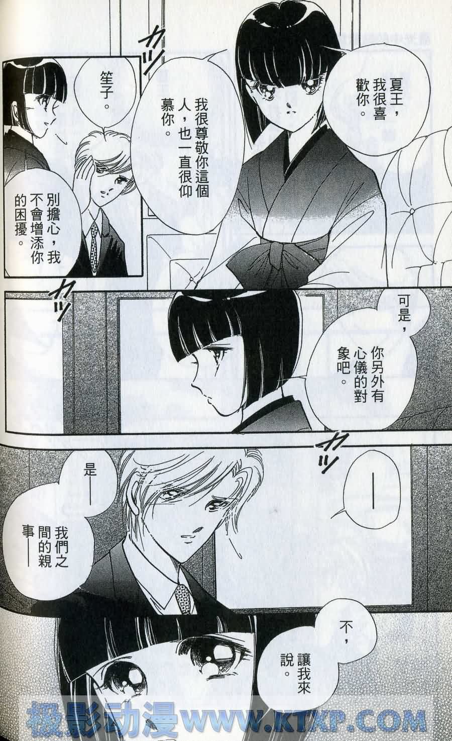 晨光中的咏叹调第6卷图