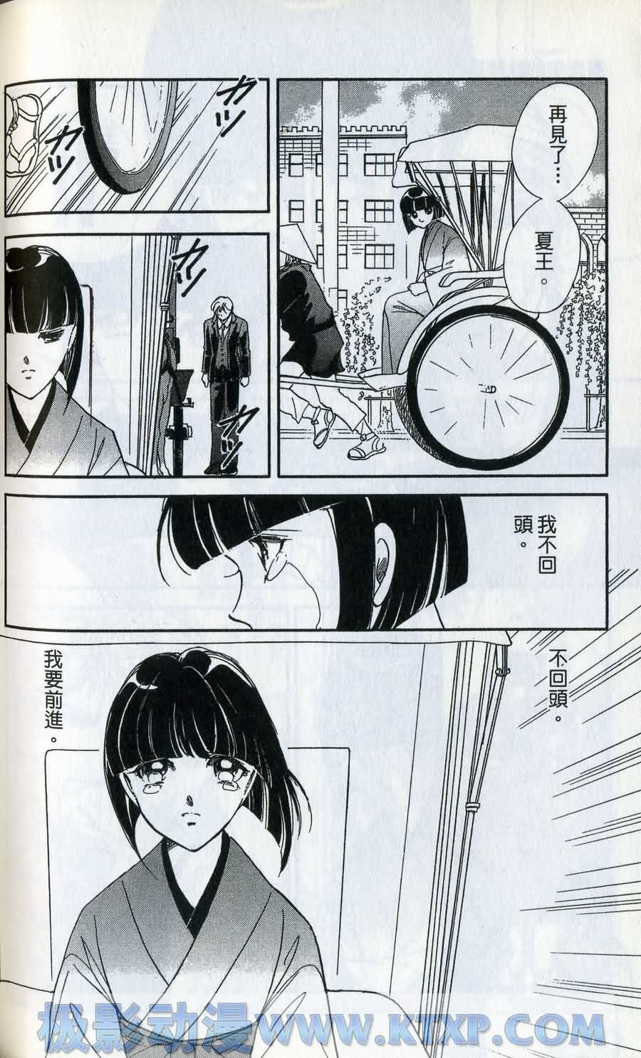 晨光中的咏叹调第6卷图