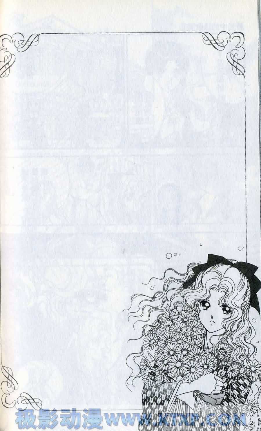 晨光中的咏叹调第6卷图