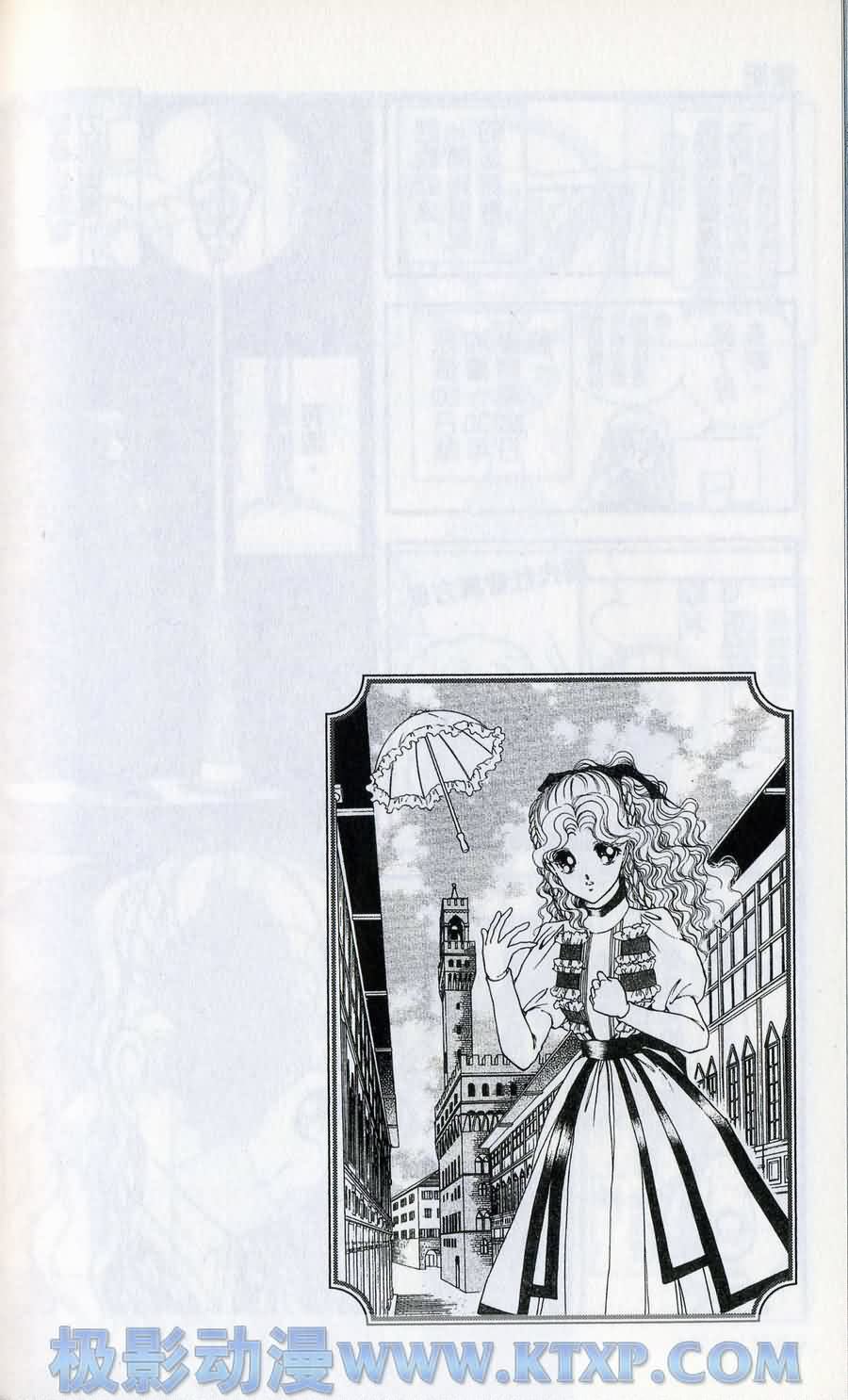 晨光中的咏叹调第6卷图