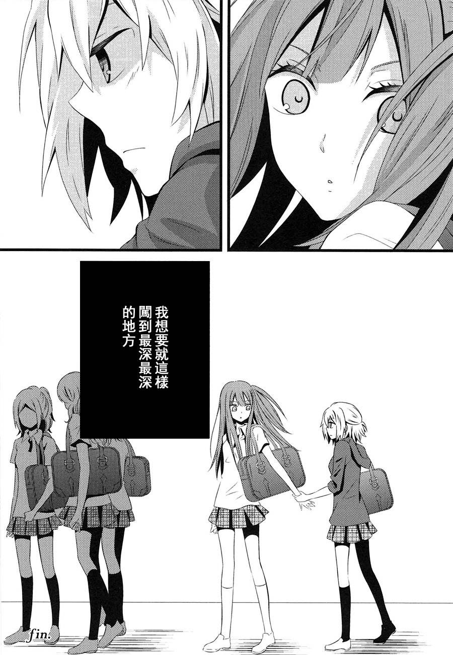 残光噪音全1话图