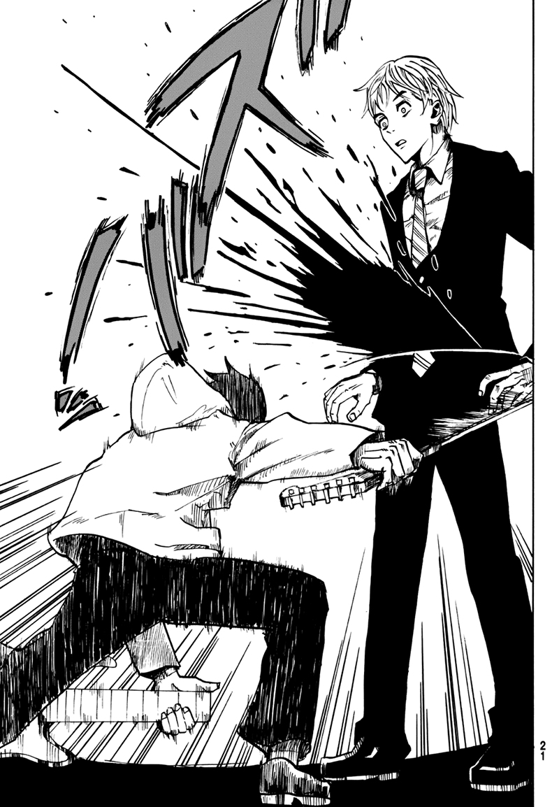 CHANGE-R 第1话 第6页