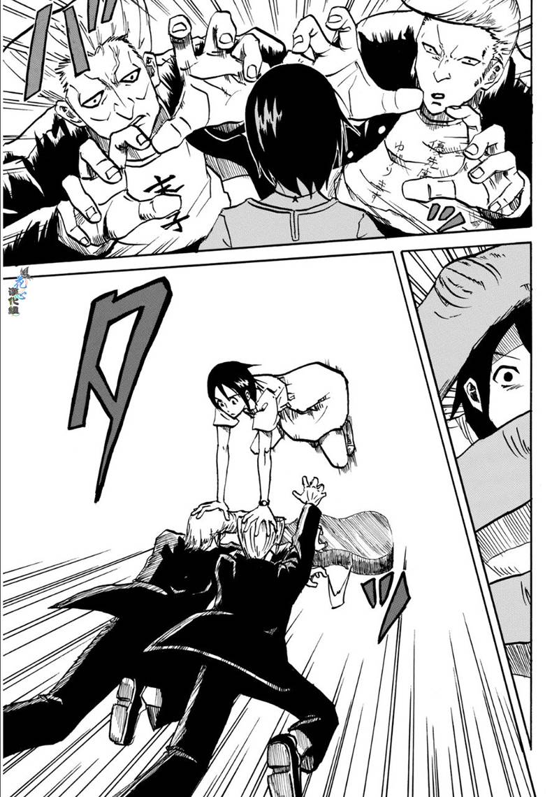 CHANGE-R 第2话 第28页