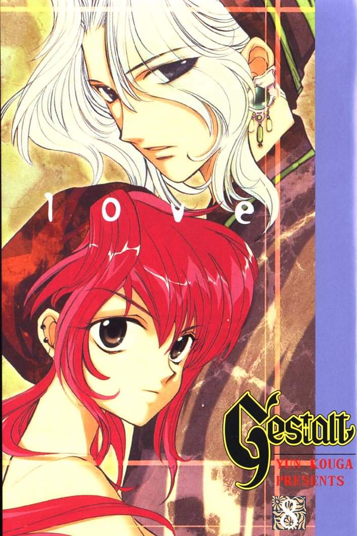 超兽传说第8卷图