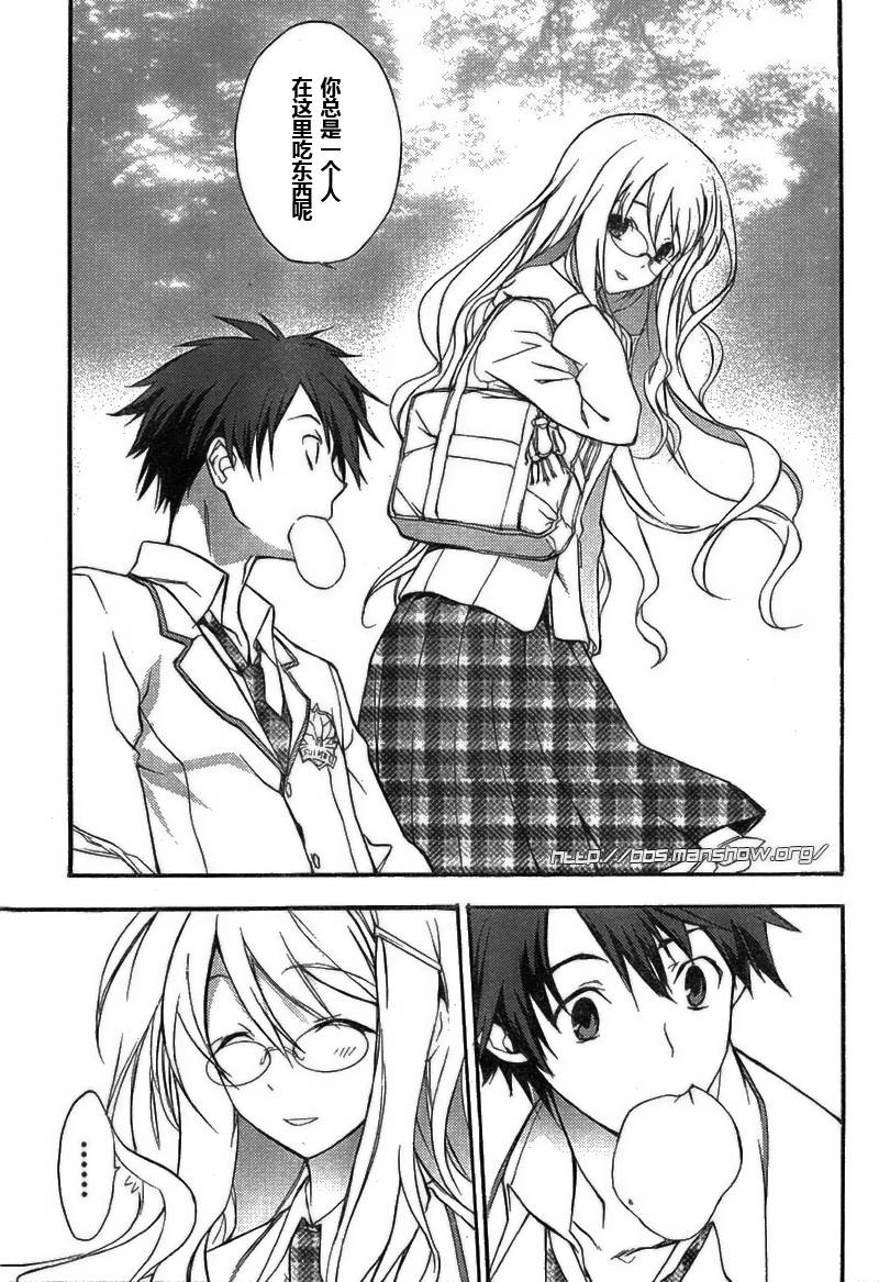 CHAOS;HEAD第1话图