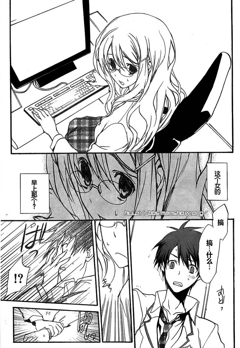 CHAOS;HEAD第1话图