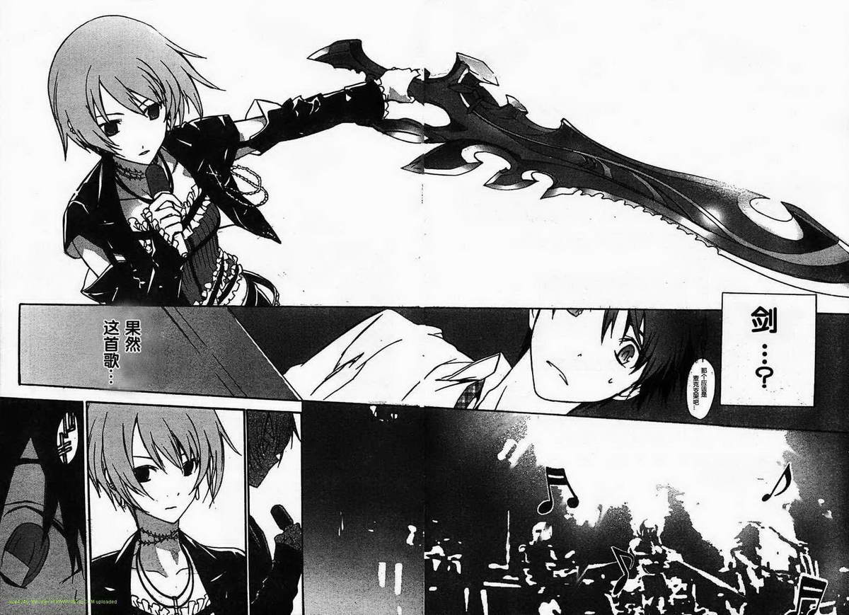 CHAOS;HEAD第2话图