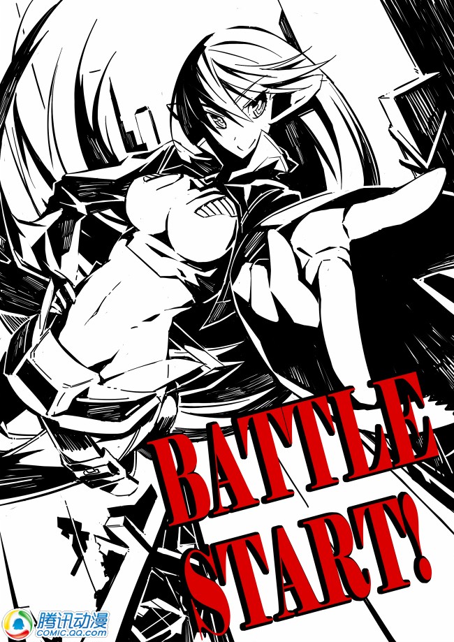 车姬 第1.1话 第17页